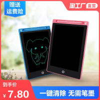 儿童画板液晶手写板小黑板宝宝家用涂鸦绘画画电子写字板玩具