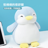 柴犬公仔抱枕马嘉祺玩偶可爱毛绒玩具女孩生日礼物 蓝色企鹅公仔-26*21*17cm 其它大小