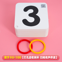 识字卡片3000字幼儿园学龄前儿童宝宝早教启蒙认知象形看图认字卡 1盒:数字(升级加厚大卡)