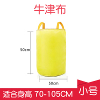 儿童袋鼠跳跳袋成人跳带布袋幼儿园感统训练器材户外玩具游戏道具 小号牛津布 黄色