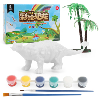 精品摔不坏涂色恐龙模型儿童宝宝DIY彩绘白胚手工绘制作涂鸦玩具 甲龙升级版(买三送一)