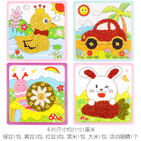 种子贴画儿童幼儿园手工diy制作材料豆豆画豆子画五谷粮食粘贴画 粮食画礼盒装【A款】4张