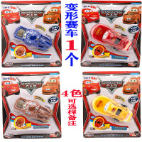 小汽车变形车奥特蛋赛车变形蛋动漫模型机器人变形扭蛋儿童玩具批 1个变形赛车