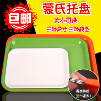 蒙氏日常生活教具塑料工作托盘蒙台梭利幼儿园早教中心教学收纳盘 小号塑料(25.5*19cm)白色