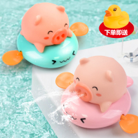 宝宝洗澡玩具儿童戏水小乌龟沐浴婴儿游泳水里玩的男孩女孩小鲨鱼 小飞猪（随机）送小鸭