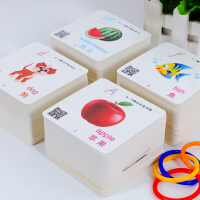 儿童英语单词卡片幼儿学英文字母宝宝启蒙小学生早教有声闪卡全套 英语卡432个单词+送4个收纳环
