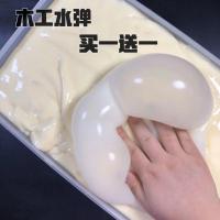 史莱姆木工胶水弹泥 闭眼入软软弹弹手感太棒了不粘手解压slime 木工水弹100ml