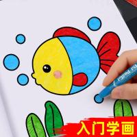2-3-5-6岁涂色画 幼儿园学画画入门 简笔画 宝宝涂色书绘画入门