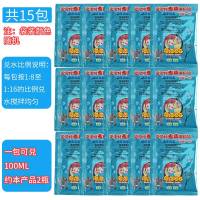 网红吹泡泡相机七彩大泡泡水补充液泡泡液浓缩液补充玩具大桶瓶装 泡泡浓缩液[15包]