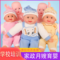 真婴儿模型洋娃娃全软胶早教家政月嫂培训假人宝宝儿童玩具模特