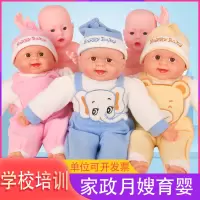 真婴儿模型洋娃娃全软胶早教家政月嫂培训假人宝宝儿童玩具模特