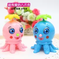 上链嘟嘟小章鱼底座旋转卡通海洋生物嘟嘟八爪鱼婴幼儿童发条玩具 八爪章鱼