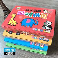 婴幼儿宝宝拼图儿童配对玩具 1-2-3周岁早教撕不烂益智认知卡片 大块配对拼图[水果蔬菜]