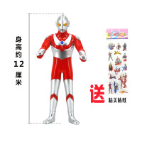 咸蛋超人宇宙赛文泰罗祖菲超人奥特曼公仔耐摔儿童男孩玩具 宇宙超人(送贴纸)