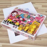 世界之旅中国之旅大龙家族富翁游戏棋儿童益智欢乐桌游银行智慧盘 北京之旅