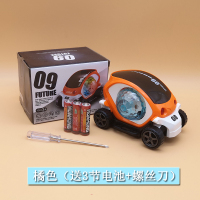 儿童电动玩具小汽车万向轮灯光音乐男女孩1-2-3岁宝宝卡通玩具车 橘色(送电池+螺丝刀) 官方标配