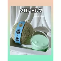 哈密瓜撞奶 来一桶牛头水潭 duang duang的 白露sime史莱姆玩具 哈密瓜撞奶300ml