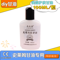 装水晶泥的港式风PP密封盒透明塑料搅拌盒子 柠檬黄