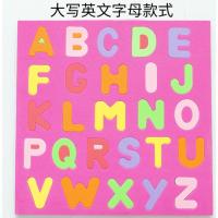 幼儿园墙面形状配对拼装泡沫拼图益智软体积木早教创意儿童玩具 大写英文字母款式(颜色随机发