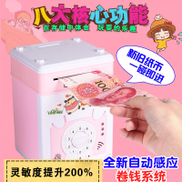 创意个性密码箱儿童储蓄存钱罐可取可存只进不出男女孩礼物小女生