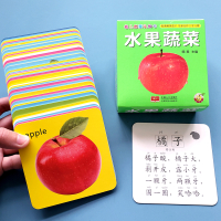 幼儿启蒙认知卡片0-3-6岁认水果蔬菜识字儿歌认字卡片撕不烂早教 水果蔬菜
