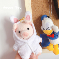 小猪挂件公仔毛绒玩偶可爱创意钥匙扣少女心ins丑萌书包挂小饰品 白兔卫衣款 10厘米/可能有瑕疵,介意