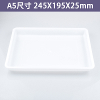 水拓画盘儿童盘浮水画水影画画液托盘工具材料颜料涂鸦湿拓画画盆 A5款画盘