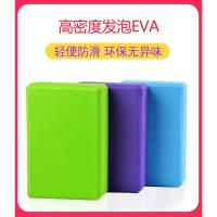 摸石过河砖头亲子活动游戏道具趣味运动会室内户外拓展训练器材 50块砖单块价