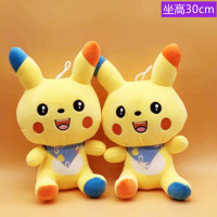 结婚礼抛洒玩偶布娃娃30厘米抓夹娃娃机公仔批毛绒玩具摆摊夜市发 乳白色 9寸丝巾黄 量大优惠/可开发票