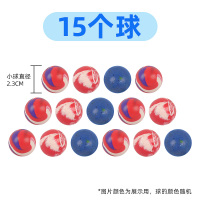 88轨道球专注力感统训练器材教具家用孩子提高注意力神器儿童玩具 橡胶球15个