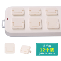 儿童防触电插座保护盖安全塞宝宝插座孔电源套婴儿插头防护盖插孔 提手款12个装