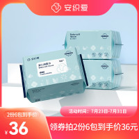 婴儿棉柔巾宝宝手口屁专用绵柔巾干湿两用巾非湿巾100抽3包