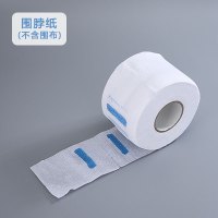 成人理发剪发围布不粘发围裙斗篷大人剪头发剃头围布围脖披肩家用 围脖纸一卷