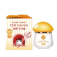 新升级版宝宝霜保湿滋润补水新生婴幼儿童润肤面霜老牌子国货 40G*1瓶[礼遇尝鲜]
