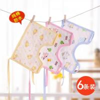 婴儿口水巾纯棉防吐奶宝宝围嘴春夏季新生儿吃饭防水系带口水围兜 6条装方形围嘴 L