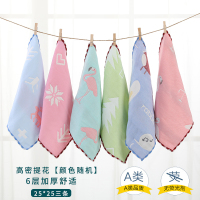 新生儿用品纱布毛巾口水巾婴儿洗脸巾宝宝吸水小方巾纯棉儿童手帕 高密提花3条[6层纱布25*25]价9.8