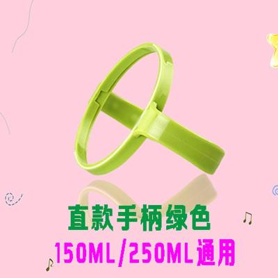 配奶瓶吸管手柄保温套配件中间环奶瓶盖子comotomo握把手 直款绿色手柄