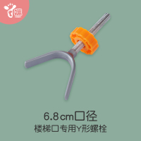6.8cm口径Y形顶螺栓 婴儿楼梯护栏儿童安全防护栏杆宠物隔离门栏