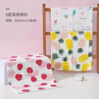 婴儿口水巾新生超软纱布毛巾宝宝长方形洗脸巾洗澡纯棉儿童小方巾 3条装果蔬乐系列(30x50cm)