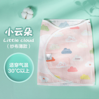 婴儿防惊跳睡袋包巾薄款秋冬神器绑带宝宝被夏季新生儿襁褓防惊吓 小云朵(纱布)夏季薄款 拍2件减3元 (35*80cm)推