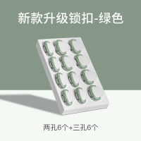 LAFU儿童防触电插座保护套婴儿插头保护盖宝宝安全塞插板防护盖罩 [绿色心形]12个装 -VO阻燃