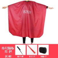 高档美发理发围布大号成人儿童家用剪发布围专业发廊剪头发不沾发 小号红色