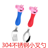 宝宝实木训练矫正学习筷子小男孩餐具套装儿童二段2-6岁吃饭叉勺 小猪