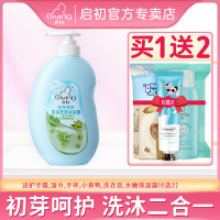 婴儿洗发沐浴露二合一620ml 宝宝婴幼儿沐浴乳儿童洗发水无泪 洗发沐浴二合一 620ml