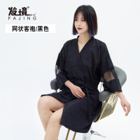 理发店染发美发客袍美容院客服网红发廊剪发围布和服烫染顾客衣服 303网状客袍
