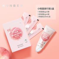 小桃喜透润保湿旅行装婴儿宝宝霜润肤乳霜2g*10包+乳30ml 小桃喜系列便携装(面霜2g*10袋+保湿乳30ml)