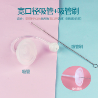 适合奶瓶配件 宽口径奶瓶吸管手柄变水杯吸管神器奶瓶盖子 宽口吸管+吸管刷