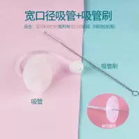 适合奶瓶配件 宽口径奶瓶吸管手柄变水杯吸管神器奶瓶盖子 宽口吸管+吸管刷