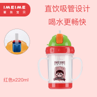 儿童吸管杯宝宝水杯带背带直饮杯外出携带幼儿园男女防摔塑料水壶 220ml 手柄款红色