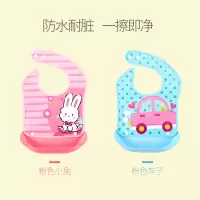 宝宝吃饭围兜儿童防水硅胶食饭兜小孩喂饭兜兜婴儿围嘴超软免洗 粉色小兔+粉色小车